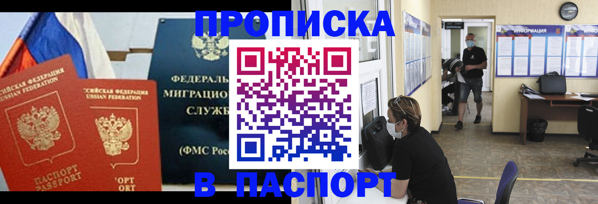 регистрация для дет. сада в Славгороде